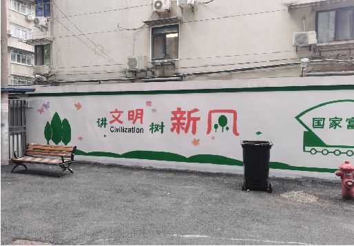 理县社区墙绘